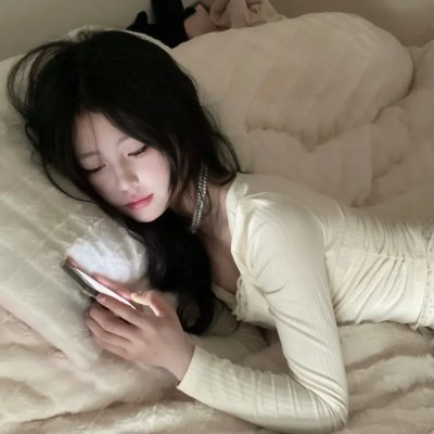 如花似玉